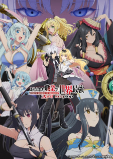 Nonton Arifureta Shokugyou de Sekai Saikyou: Arifureta Yorimichi de Sekai Saikyou Sub Indo