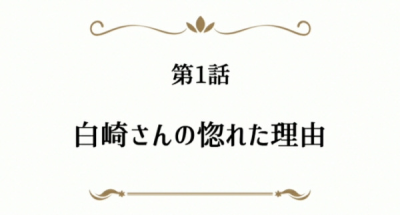 Nonton Arifureta Shokugyou de Sekai Saikyou Picture Drama Sub Indo