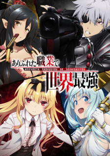 Nonton Arifureta Shokugyou de Sekai Saikyou: Prologue Sub Indo