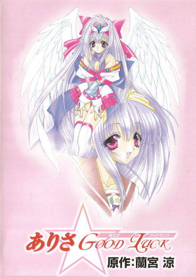 Nonton Arisa☆Good Luck Sub Indo