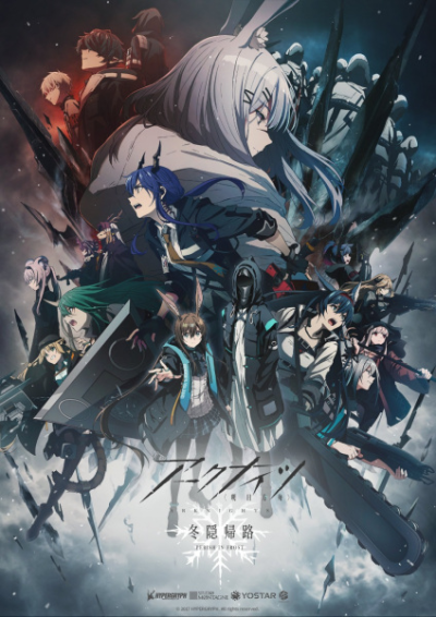 Nonton Arknights: Perish in Frost Sub Indo