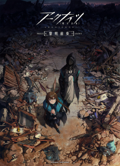 Nonton Arknights: Prelude to Dawn Sub Indo