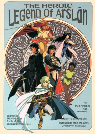Nonton Arslan Senki Sub Indo