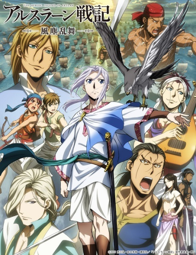 Nonton Arslan Senki (TV): Fuujin Ranbu Sub Indo