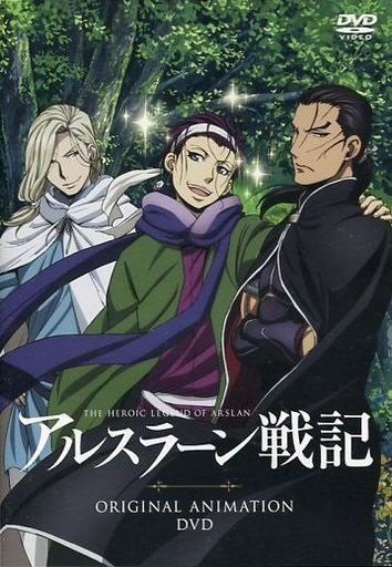 Nonton Arslan Senki (TV) Gaiden Sub Indo