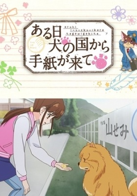 Nonton Aru Hi Inu no Kuni kara Tegami ga Kite Sub Indo