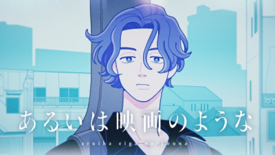 Nonton Aruiwa Eiga no Yona Sub Indo