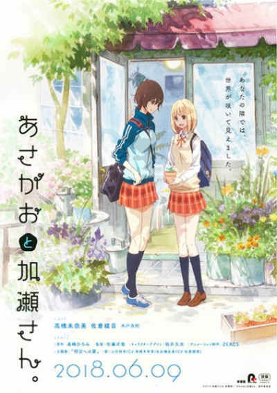 Nonton Asagao to Kase-san. Sub Indo