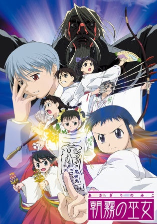 Nonton Asagiri no Miko Sub Indo