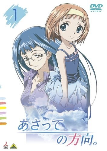 Nonton Asatte no Houkou. Sub Indo