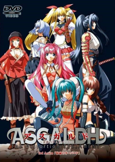 Nonton Asgaldh: Waikyoku no Testament Sub Indo