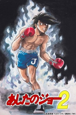 Nonton Ashita no Joe 2 Sub Indo