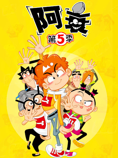 Nonton Ashuai 5th Season Sub Indo