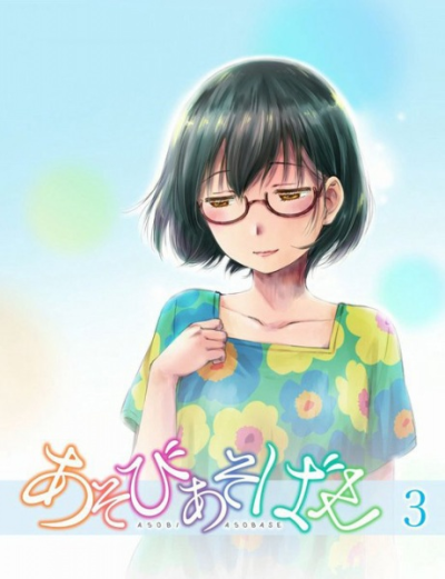 Nonton Asobi Asobase Specials Sub Indo