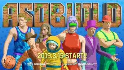 Nonton Asobuild Concept Video Sub Indo