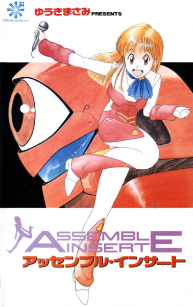 Nonton Assemble Insert Sub Indo