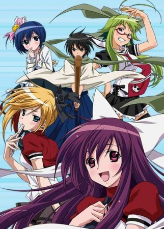 Nonton Asu no Yoichi! Sub Indo