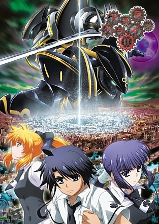 Nonton Asura Cryin' 2 Sub Indo