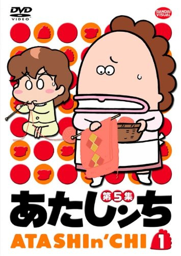 Nonton Atashin'chi Specials Sub Indo
