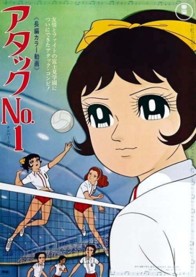 Nonton Attack No.1 (1970) Sub Indo