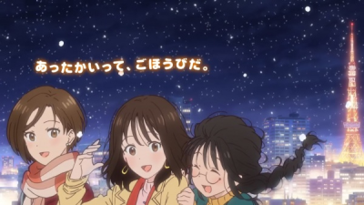 Nonton Attakai tte, Gohoubi da. Sub Indo