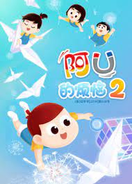 Nonton AU: De Fannao 2nd Season Sub Indo