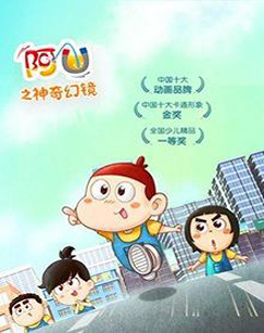 Nonton AU: Shen Qihuan Jing Sub Indo
