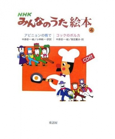 Nonton Avignon no Hashi de Sub Indo