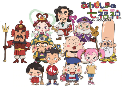 Nonton Awajishima no Shichifukujin Sub Indo