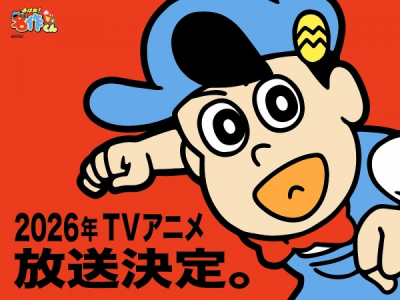 Nonton Aware! Meisaku-kun (2026) Sub Indo