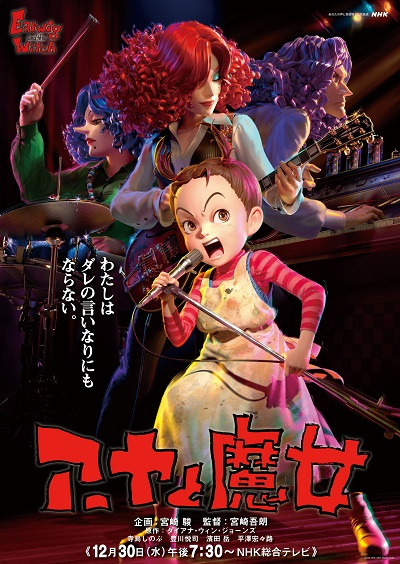 Nonton Aya to Majo Sub Indo