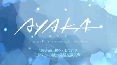Nonton "Ayakai Shima" e Youkoso! Mitaman no Ayakashima Kankou Annai Sub Indo