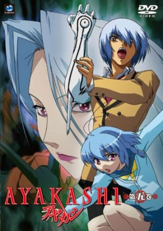 Nonton Ayakashi Sub Indo