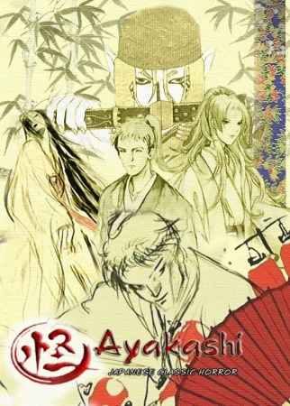Nonton Ayakashi: Japanese Classic Horror Sub Indo