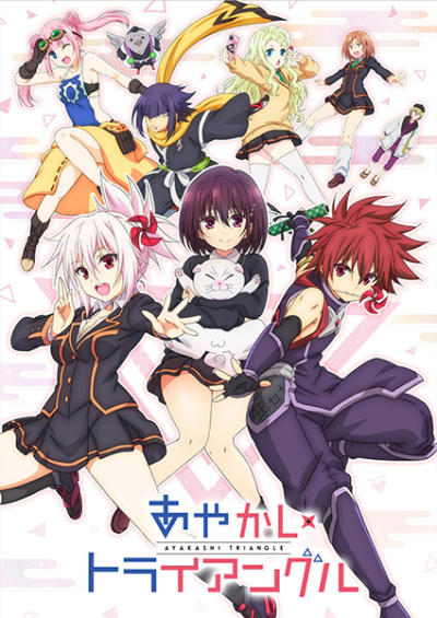 Nonton Ayakashi Triangle Sub Indo
