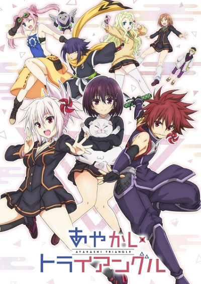 Nonton Ayakashi Triangle Recap Sub Indo
