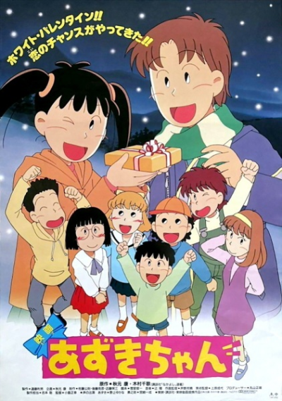 Nonton Azuki-chan the Movie Sub Indo