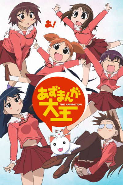 Nonton Azumanga Daiou The Animation Sub Indo