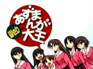Nonton Azumanga Web Daiou Sub Indo