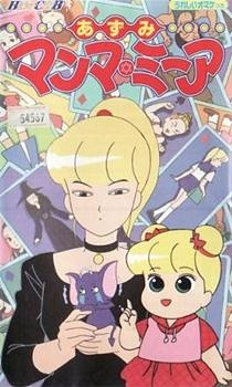 Nonton Azumi Mamma★Mia Sub Indo