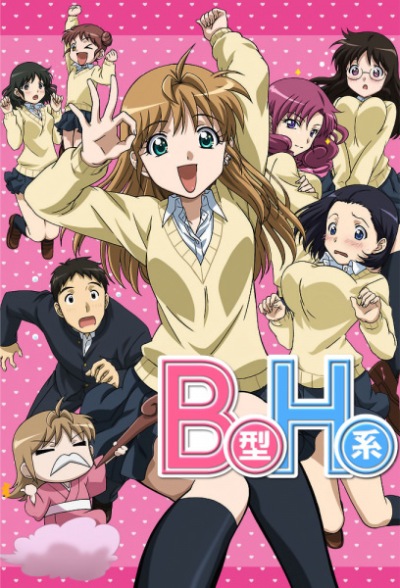 Nonton B-gata H-kei Sub Indo