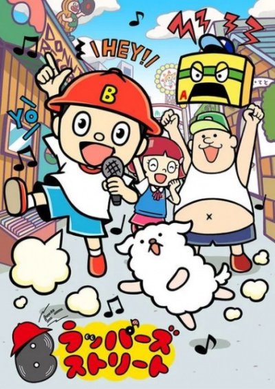 Nonton B Rappers Street Sub Indo