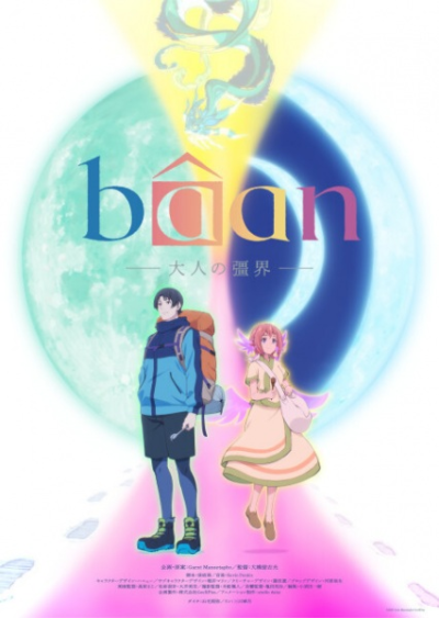 Nonton Bâan: Otona no Kyoukai Sub Indo