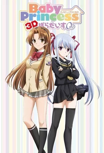Nonton Baby Princess 3D Paradise 0 [Love] Sub Indo