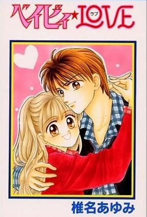 Nonton Baby☆Love Sub Indo