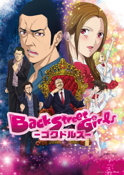 Nonton Back Street Girls: Gokudolls Sub Indo