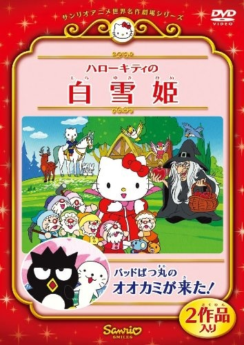 Nonton Bad Badtz-Maru no Ookami ga Kita! Sub Indo