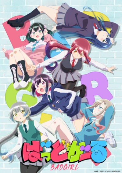 Nonton Bad Girl Sub Indo