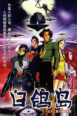 Nonton Bai Ge Dao Sub Indo