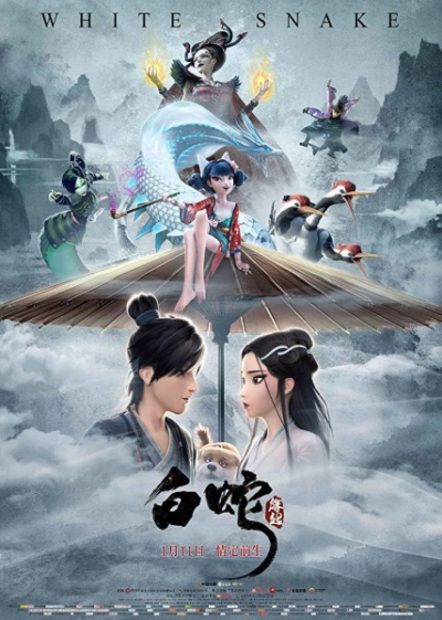 Nonton Bai She: Yuanqi Sub Indo